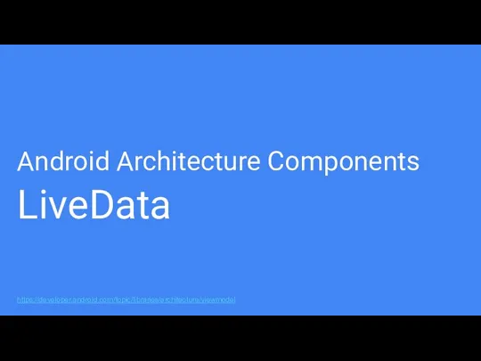 Android Architecture Components LiveData https://developer.android.com/topic/libraries/architecture/viewmodel
