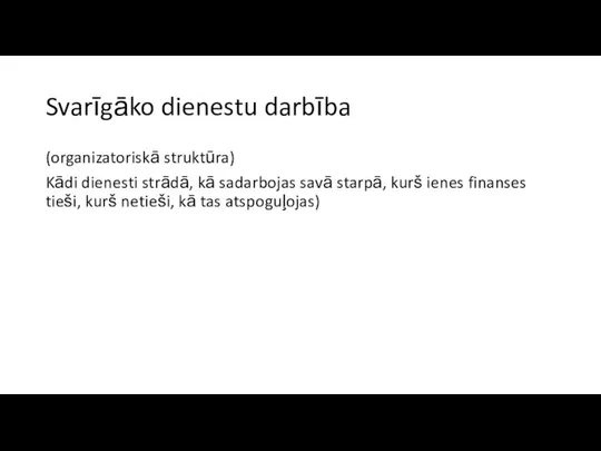 Svarīgāko dienestu darbība (organizatoriskā struktūra) Kādi dienesti strādā, kā sadarbojas savā