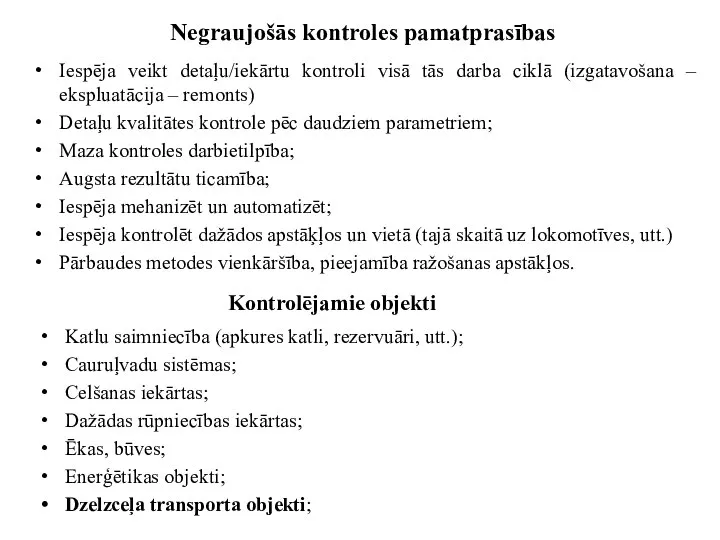 Negraujošās kontroles pamatprasības Iespēja veikt detaļu/iekārtu kontroli visā tās darba ciklā