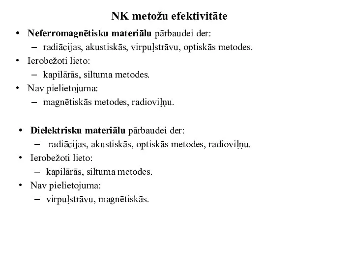 Neferromagnētisku materiālu pārbaudei der: radiācijas, akustiskās, virpuļstrāvu, optiskās metodes. Ierobežoti lieto: