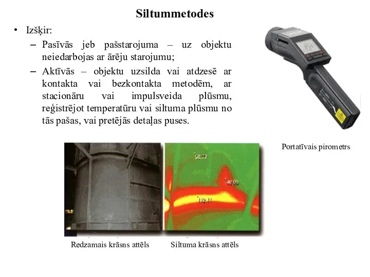 Siltummetodes Izšķir: Pasīvās jeb pašstarojuma – uz objektu neiedarbojas ar ārēju