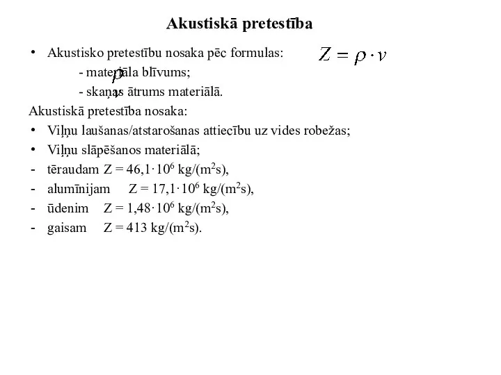 Akustiskā pretestība Akustisko pretestību nosaka pēc formulas: - materiāla blīvums; -