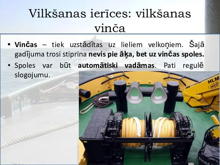 Vilkšanas ierīces: vilkšanas vinča Vinčas – tiek uzstādītas uz lieliem velkoņiem.