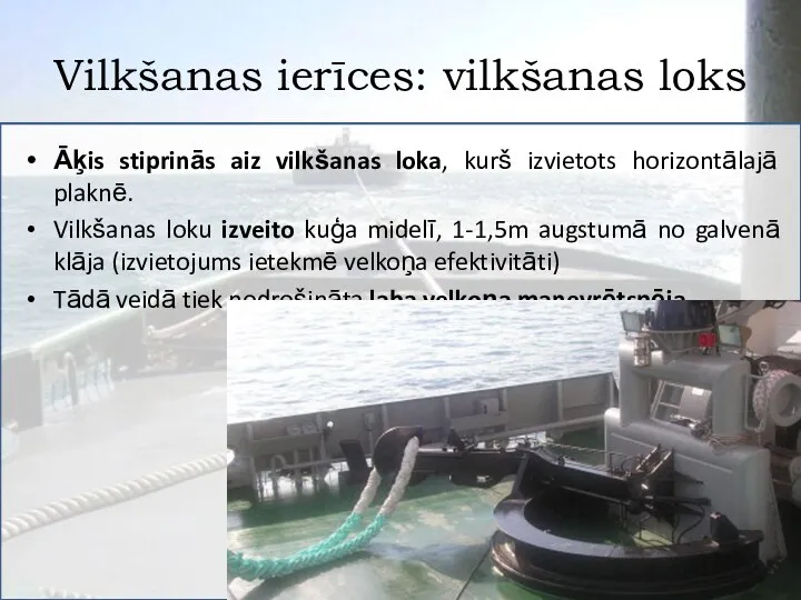 Vilkšanas ierīces: vilkšanas loks Āķis stiprinās aiz vilkšanas loka, kurš izvietots