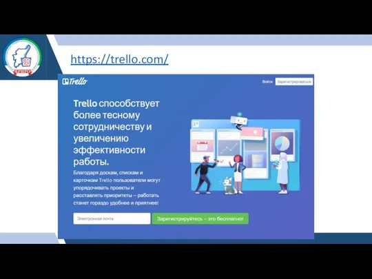 https://trello.com/