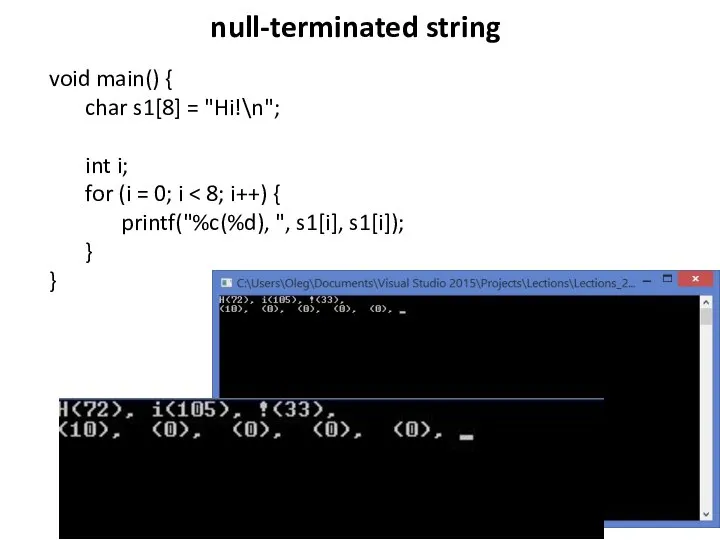 null-terminated string void main() { char s1[8] = "Hi!\n"; int i;