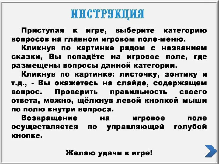 ... Сказками увенчан, как цветами. Строк его вкушаем благодать. Наши папы,