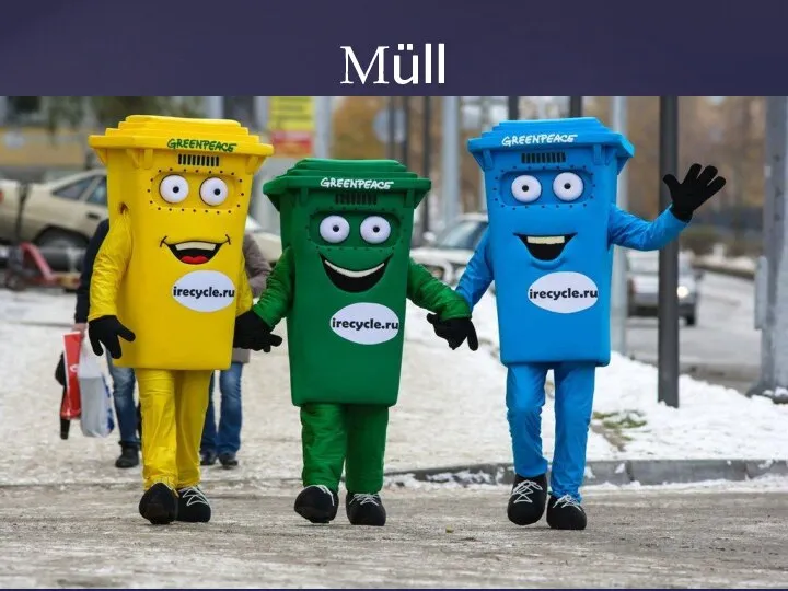 Müll