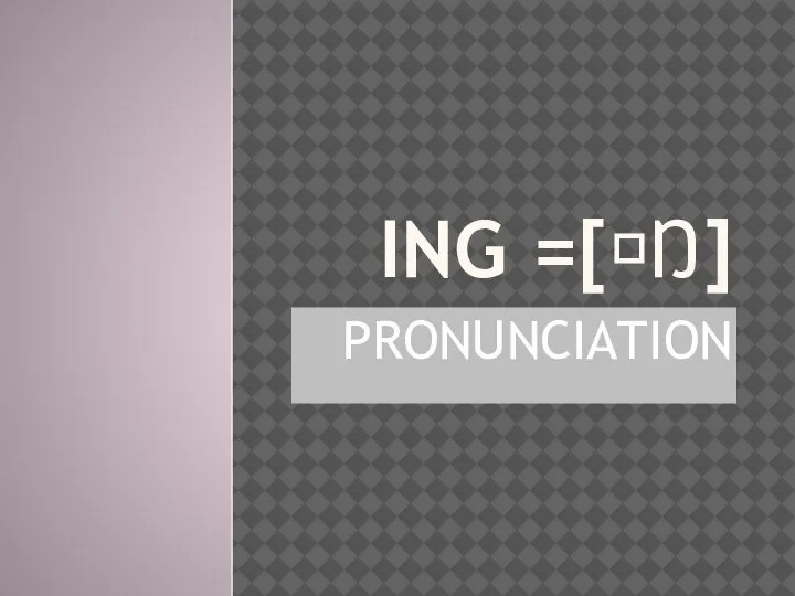 ING =[ꞮŊ] PRONUNCIATION