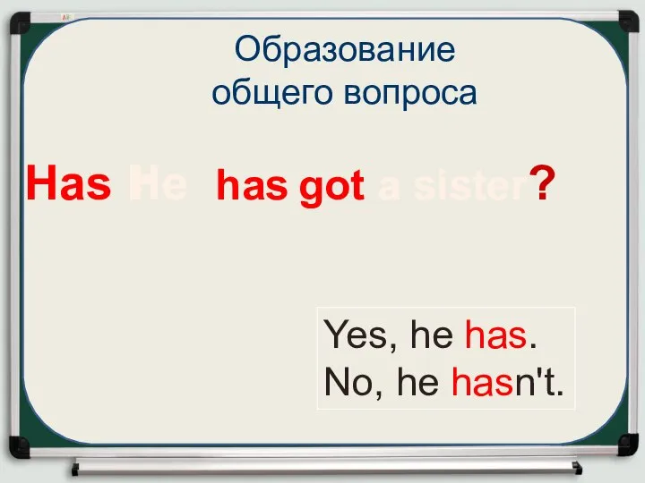 Образование общего вопроса H Has h Yes, he has. No, he