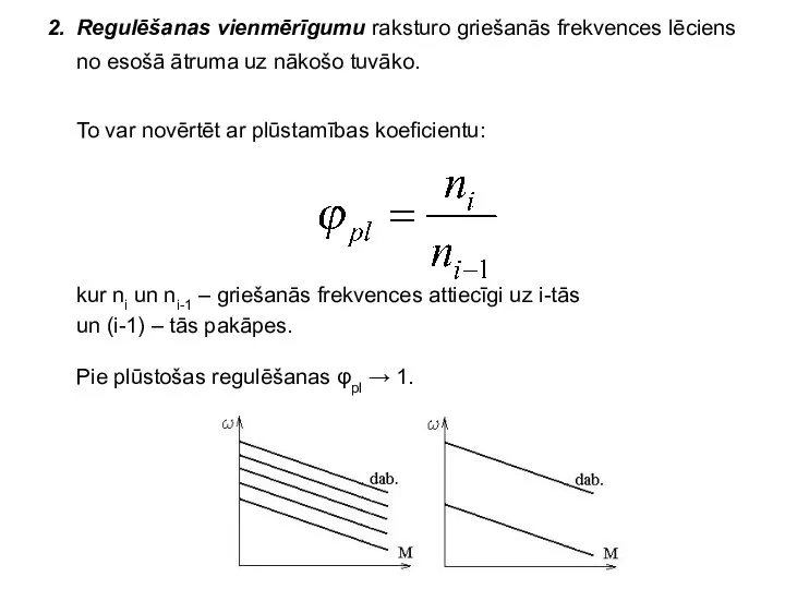 2. Regulēšanas vienmērīgumu raksturo griešanās frekvences lēciens no esošā ātruma uz