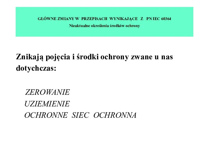 GŁÓWNE ZMIANY W PRZEPISACH WYNIKAJĄCE Z PN IEC 60364 Nieaktualne określenia