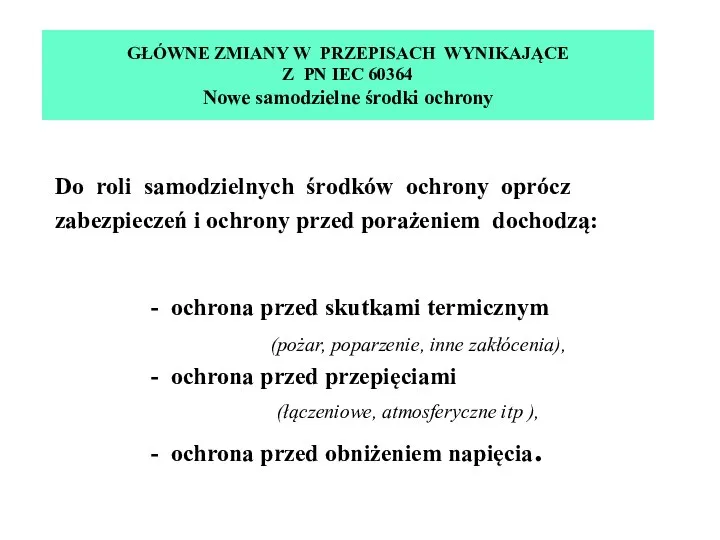 GŁÓWNE ZMIANY W PRZEPISACH WYNIKAJĄCE Z PN IEC 60364 Nowe samodzielne