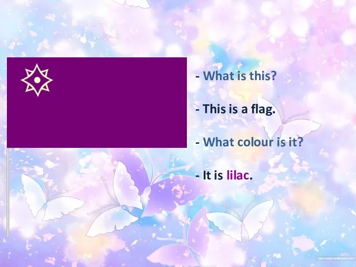 - What is this? - This is a flag. - What