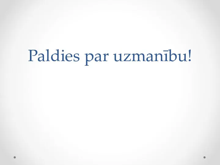 Paldies par uzmanību!