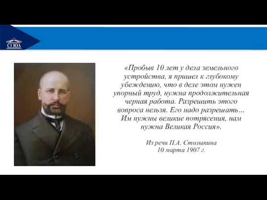 РЕМОНТ «Пробыв 10 лет у дела земельного устройства, я пришел к