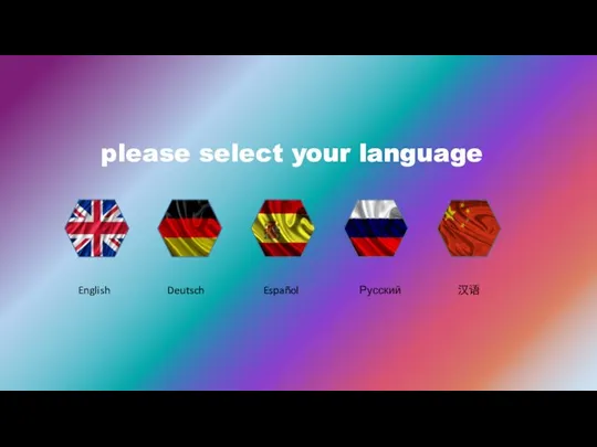 please select your language English Deutsch Русский Español 汉语