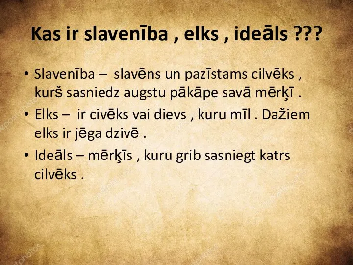 Kas ir slavenība , elks , ideāls ??? Slavenība – slavēns