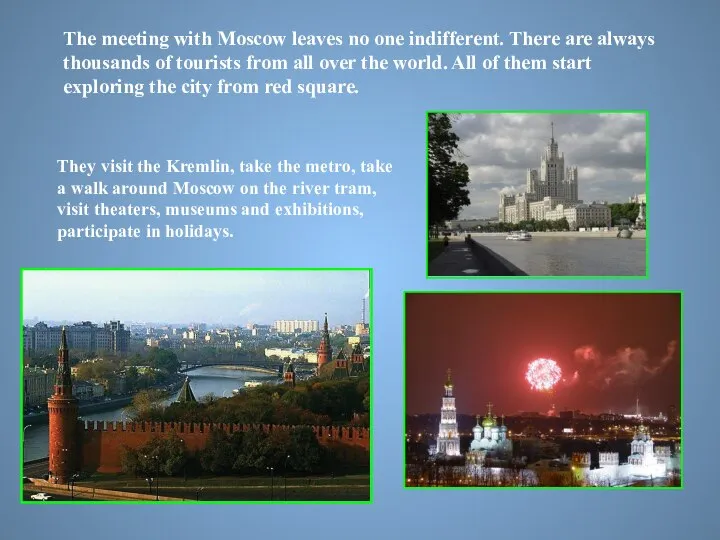 The meeting with Moscow leaves no one indifferent. There are always