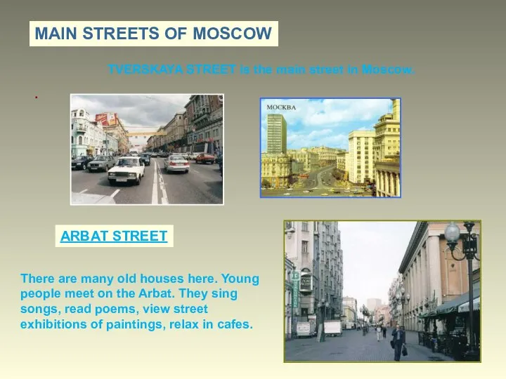 MAIN STREETS OF MOSCOW TVERSKAYA STREET is the main street in