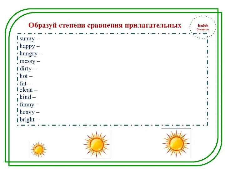 English Grammar sunny – happy – hungry – messy – dirty