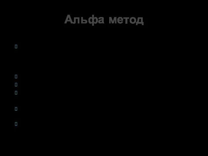 ВС: Хочу тебя прямо сейчас, адски! Должен а)стоять б)стоять в голове