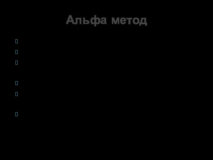 Возбуждение и напор. Скорость и сила. Ломимся по уровням Кино, пропуская