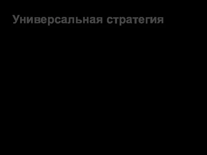 1. Сухожилия 2. Буква «Н» 3. Захват 4. «Дохлый» язык 5.