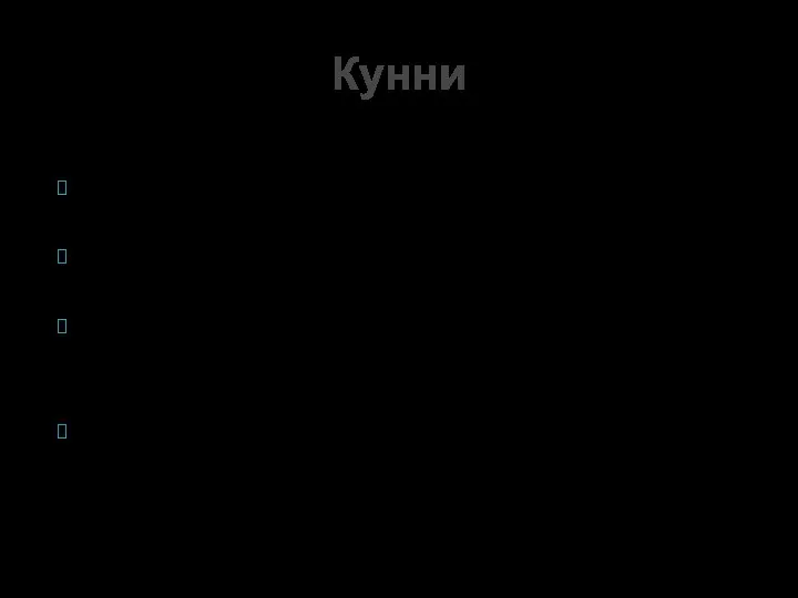 Фишка 1. Если телка чувствительная, то на финальном этапе ласкаем медленно