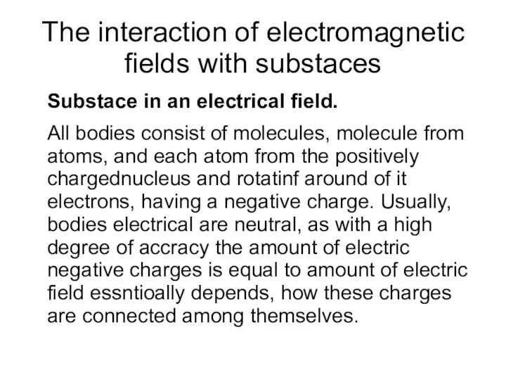 The interaction of electromagnetic fields with substaces Substace in an electrical