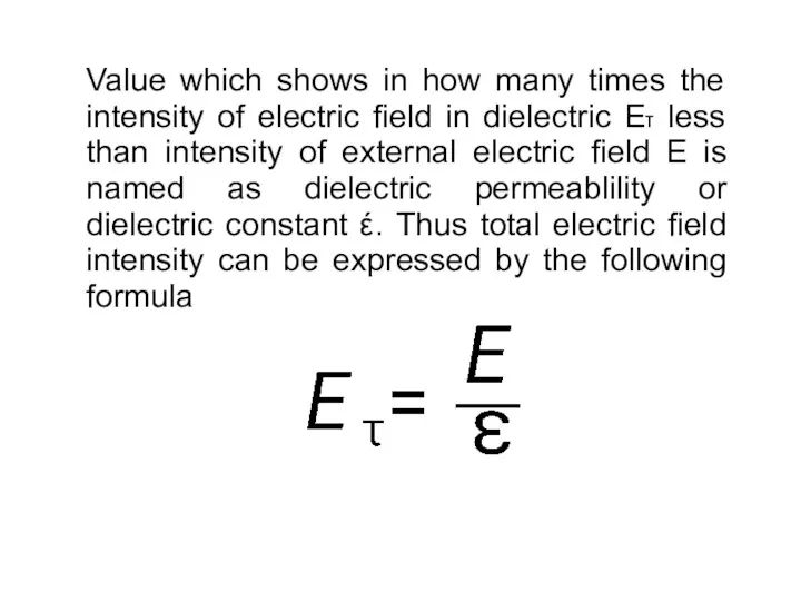 Value which shows in how many times the intensity of electric
