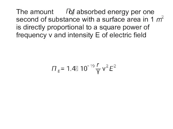 The amount of absorbed energy per one second of substance with