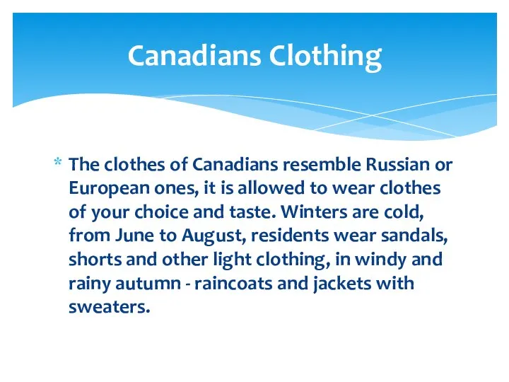 The clothes of Canadians resemble Russian or European ones, it is