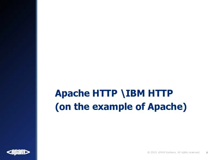 Apache HTTP \IBM HTTP (on the example of Apache)