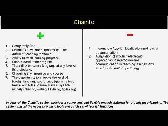 Chamilo Completely free Chamilo allows the teacher to choose different teaching