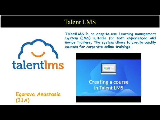 Talent LMS TalentLMS is an easy–to-use Learning management System (LMS) suitable