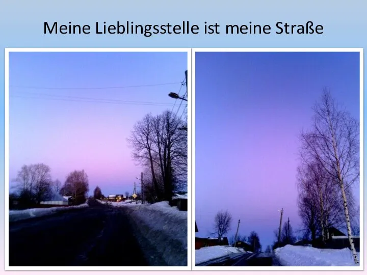 Meine Lieblingsstelle ist meine Straße