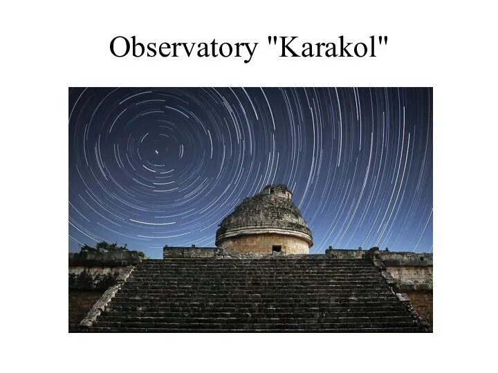 Observatory "Karakol"