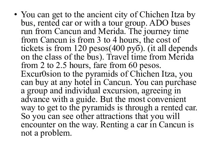 You can get to the ancient city of Chichen Itza by