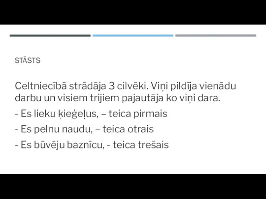 STĀSTS Celtniecībā strādāja 3 cilvēki. Viņi pildīja vienādu darbu un visiem