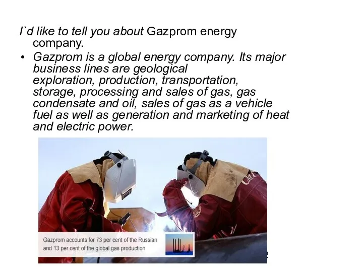 I`d like to tell you about Gazprom energy company. Gazprom is