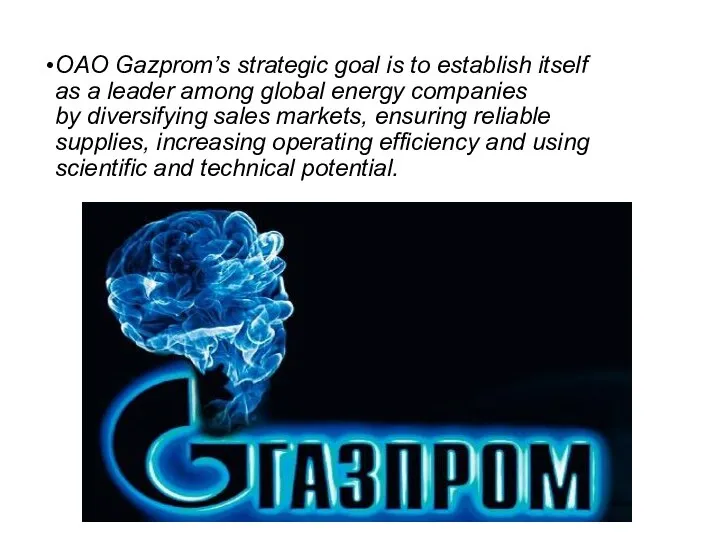 OAO Gazprom’s strategic goal is to establish itself as a leader