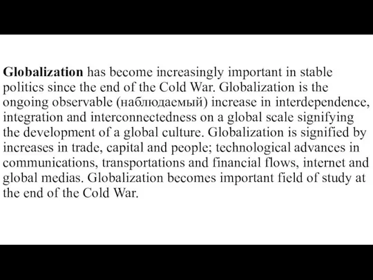 Globalization has become increasingly important in stable politics since the end