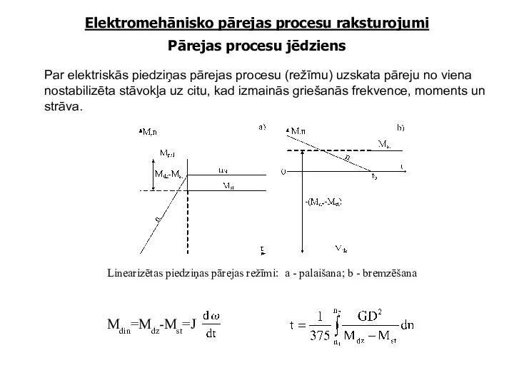 Elektromehānisko pārejas procesu raksturojumi Pārejas procesu jēdziens Par elektriskās piedziņas pārejas