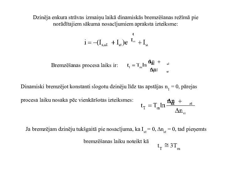 Dzinēja enkura strāvas izmaiņu laikā dinamiskās bremzēšanas režīmā pie norādītajiem sākuma