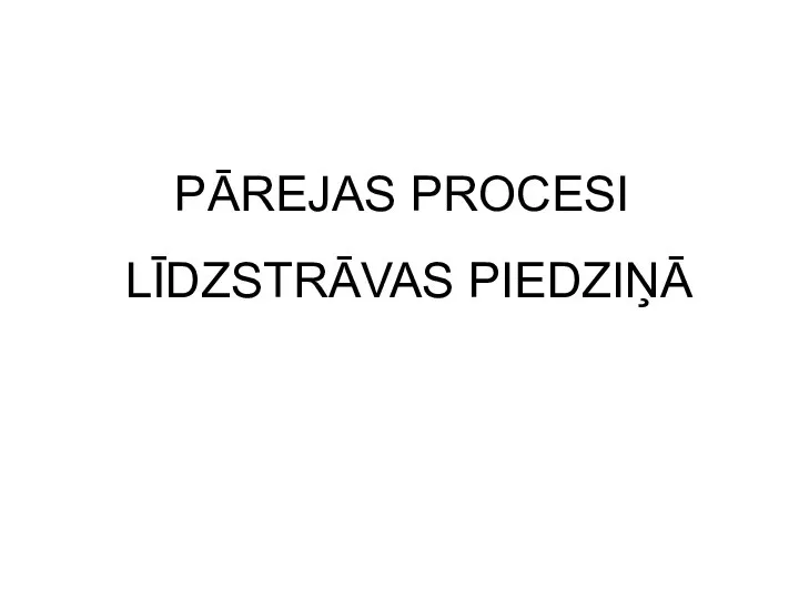 PĀREJAS PROCESI LĪDZSTRĀVAS PIEDZIŅĀ