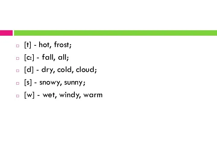 [t] - hot, frost; [c:] - fall, all; [d] - dry,