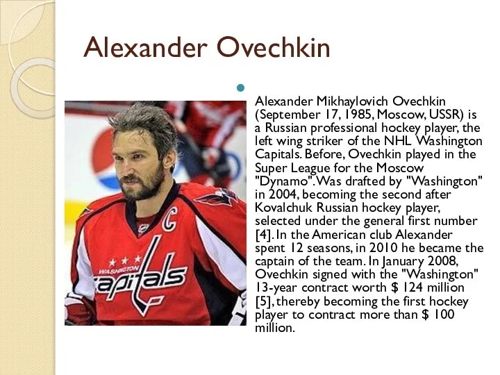 Alexander Ovechkin Alexander Mikhaylovich Ovechkin (September 17, 1985, Moscow, USSR) is