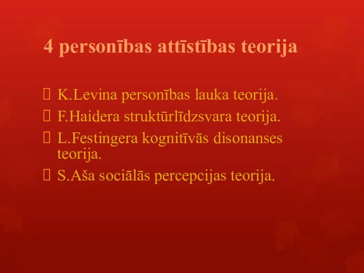 4 personības attīstības teorija K.Levina personības lauka teorija. F.Haidera struktūrlīdzsvara teorija.