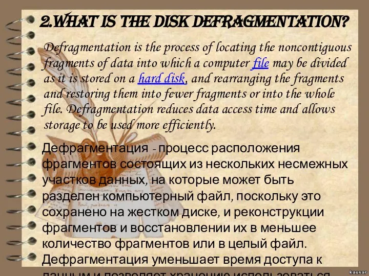 2.What is the disk defragmentation? Defragmentation is the process of locating